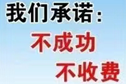 沂水追债公司